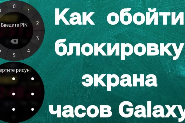 Кракен сайт kr2web