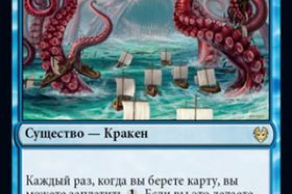 Kraken19.at