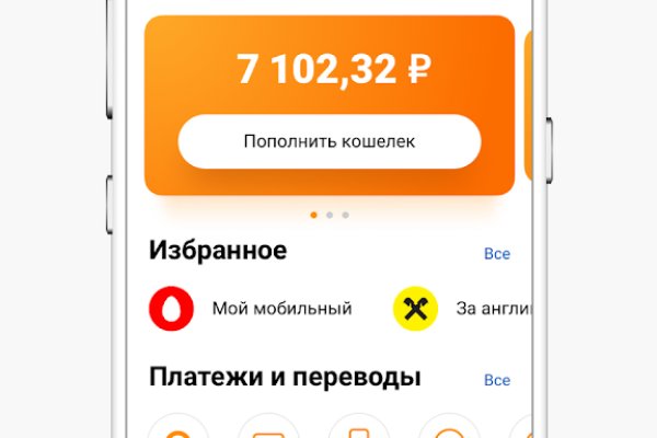 Ссылка на кракен kr2web in