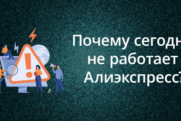 Зайти на кракен рабочее зеркало